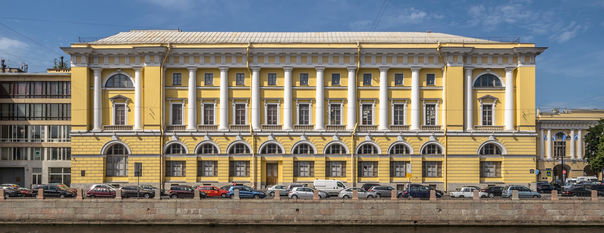 Реконструкция под современные нужды объекта культурного наследия здания МВД в г. Санкт-Петербург